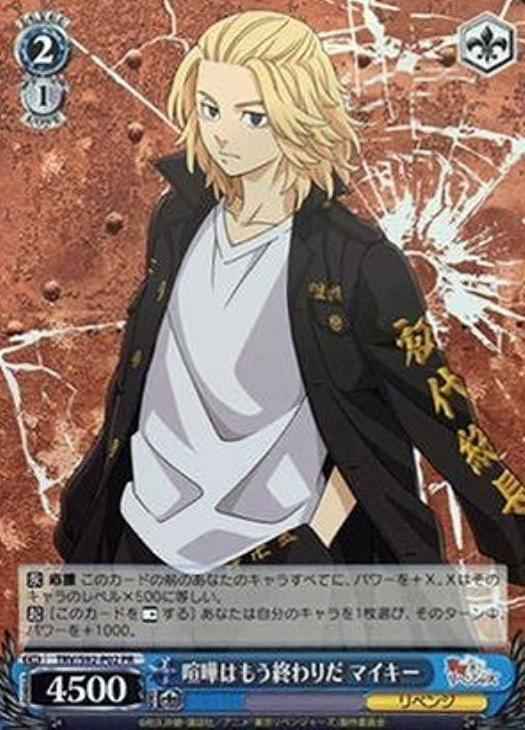 Weiss Schwarz TRV/S92-P02 The fights over Mikey PR Tokyo Revengers