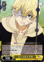 Weiss Schwarz TRV/S92-T01 Chifuyu Beaten Up TD Tokyo Revengers