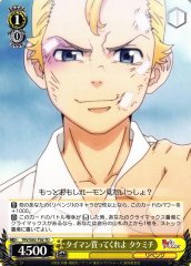 Weiss Schwarz TRV/S92-T03 Takemichi I ll Take Up the One on One TD Tokyo Revengers