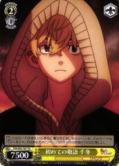 Weiss Schwarz TRV/S92-T07 Chifuyu First Time Using Formal Speech TD Tokyo Revengers