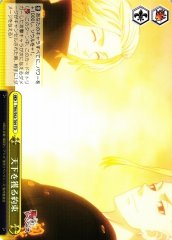 Weiss Schwarz TRV/S92-T09 Promise to Take Over the World TD Tokyo Revengers