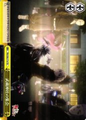 Weiss Schwarz TRV/S92-T10 Gathering at the Musashi Shrine TD Tokyo Revengers