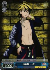 Weiss Schwarz TRV/S92-T14R Kazutora Special Attack Squad RRR Tokyo Revengers