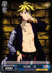 Weiss Schwarz TRV/S92-T14 Kazutora Special Attack Squad TD Tokyo Revengers