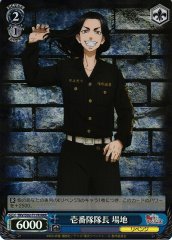 Weiss Schwarz TRV/S92-T17R Baji Captain of the First Division RRR Tokyo Revengers