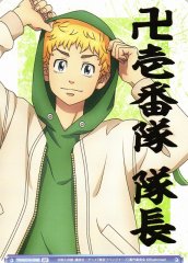 Weiss Schwarz TRVS/01B-006B Takemichi MA 1 Outfit BR Tokyo Revengers