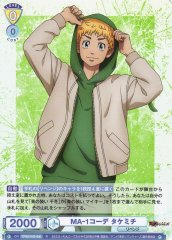 Weiss Schwarz TRVS/01B-006 Takemichi MA 1 Outfit R Tokyo Revengers