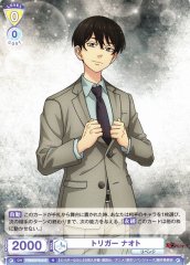 Weiss Schwarz TRVS/01B-010 Naoto Trigger N Tokyo Revengers