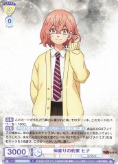 Weiss Schwarz TRVS/01B-011 Hina Promise to Make Up N Tokyo Revengers
