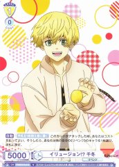 Weiss Schwarz TRVS/01B-013 Chifuyu Illusion N Tokyo Revengers