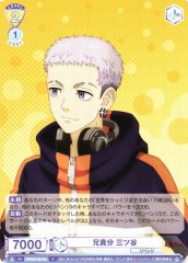 Weiss Schwarz TRVS/01B-015 Mitsuya Big Brother Figure N Tokyo Revengers
