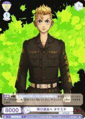 Weiss Schwarz TRVS/01B-016 Takemichi Back to the Past Again N Tokyo Revengers