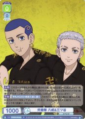 Weiss Schwarz TRVS/01B-024 Hakkai and Mitsuya 2nd Division R Tokyo Revengers