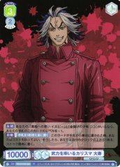Weiss Schwarz TRVS/01B-028 Taiju Charismatic Leader of Force R Tokyo Revengers