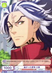 Weiss Schwarz TRVS/01B-029 Taiju Twisted Affection N Tokyo Revengers