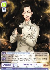 Weiss Schwarz TRVS/01B-031 Koko Sharp Gaze N Tokyo Revengers