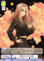 Weiss Schwarz TRVS/01B-032 Yuzuha For My Family N Tokyo Revengers