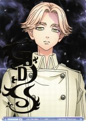 Weiss Schwarz TRVS/01B-034B Inupi A Fleeting Dream BR Tokyo Revengers