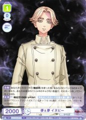 Weiss Schwarz TRVS/01B-034 Inupi A Fleeting Dream N Tokyo Revengers