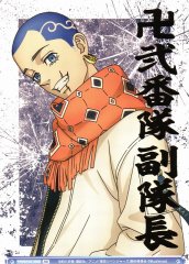 Weiss Schwarz TRVS/01B-035B Hakkai MA 1 Outfit BR Tokyo Revengers