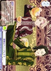Weiss Schwarz TRVS/01B-040 Elegant Tea Break N Tokyo Revengers