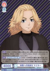 Weiss Schwarz TRVS/01B-045 Mikey Feelings for His Friends R Tokyo Revengers