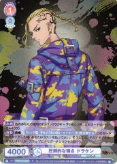 Weiss Schwarz TRVS/01B-046 Draken Overwhelming Strength R Tokyo Revengers
