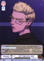 Weiss Schwarz TRVS/01B-050 Kisaki Pulling Strings Behind the Scenes N Tokyo Revengers