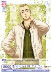 Weiss Schwarz TRVS/01B-057 Mucho MA 1 Outfit N Tokyo Revengers