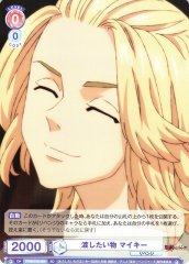 Weiss Schwarz TRVS/01S-004 Mikey Something to Give SD Tokyo Revengers
