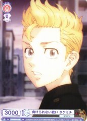 Weiss Schwarz TRVS/01S-006 Takemichi A Fight He Cannot Lose SD Tokyo Revengers