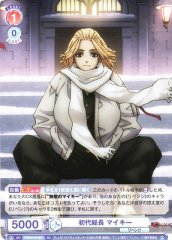 Weiss Schwarz TRVS/01S-007 Mikey First Generation President SD Tokyo Revengers