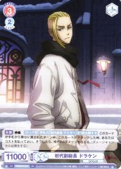 Weiss Schwarz TRVS/01S-014 Draken First Generation Vice President SD Tokyo Revengers
