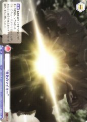 Weiss Schwarz TRVS/01S-015 Invincible Mikey SD Tokyo Revengers