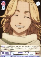 Weiss Schwarz TRVS/01S-018 Mikey Cares for His Friends SD Tokyo Revengers