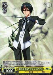 Weiss Schwarz TSK/S101-016S Diablo Overflowing Charisma SR That Time I Got Reincarnated as a Slime