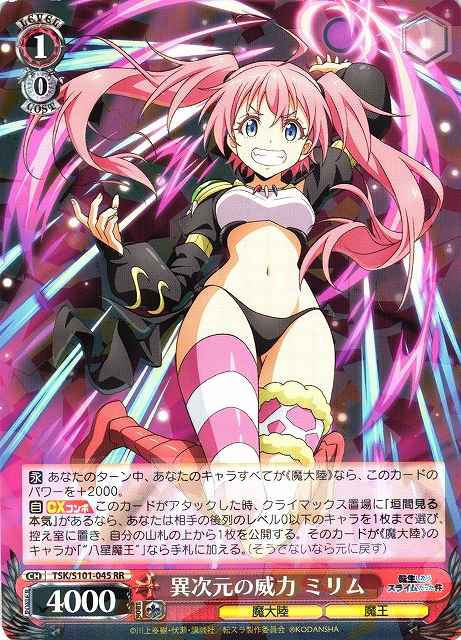 Weiss Schwarz TSK/S101-045 Milim Otherworldly Strength RR That Time I Got Reincarnated as a Slime