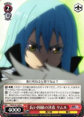Weiss Schwarz TSK/S101-058 Rimuru End of the Long Rivalry U That Time I Got Reincarnated as a Slime