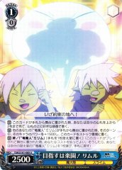 Weiss Schwarz TSK/S101-085 Rimuru Aiming for Paradise U That Time I Got Reincarnated as a Slime
