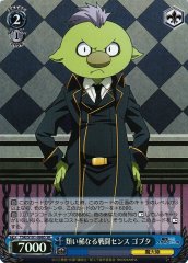 Weiss Schwarz TSK/S101-088S Gobta Rare Battle Sense SR That Time I Got Reincarnated as a Slime