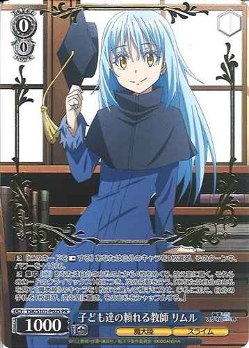 Weiss Schwarz TSK/S101-P02S Rimuru the childrens reliable teacher foil stamped PR That Time I Got Reincarnated as a Slime [FOIL STAMPED]