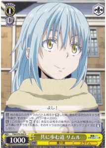 Weiss Schwarz TSK/S70-009 Rimuru Way to Walk Together R That Time I Got Reincarnated as a Slime