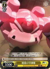 Weiss Schwarz TSK/S70-013 Elemental Colossus U That Time I Got Reincarnated as a Slime