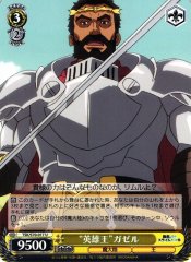 Weiss Schwarz TSK/S70-017 Hero King Gizel U That Time I Got Reincarnated as a Slime