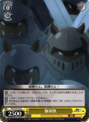Weiss Schwarz TSK/S70-019 Orc C That Time I Got Reincarnated as a Slime