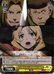 Weiss Schwarz TSK/S70-023 Cabal Ellen Guido Troublemakers C That Time I Got Reincarnated as a Slime
