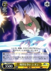 Weiss Schwarz TSK/S70-025 Shion Fierce Battle C That Time I Got Reincarnated as a Slime