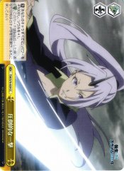 Weiss Schwarz TSK/S70-029 Overwhelming Blow CC That Time I Got Reincarnated as a Slime