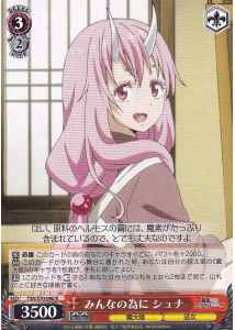Weiss Schwarz TSK/S70-040 Shuna for Everyone R That Time I Got Reincarnated as a Slime