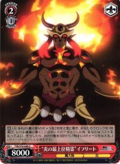 Weiss Schwarz TSK/S70-048 Supreme Spirit of Fire Ifrit U That Time I Got Reincarnated as a Slime